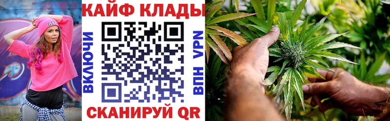 Где купить Велиж ГАШ Кокаин KRAKEN tor МАРИХУАНА Меф мяу мяу