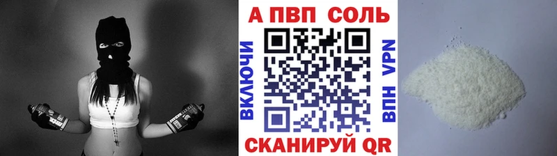MEGA сайт Велиж Alfa_PVP СК КРИС купить наркотики сайты