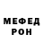 Метадон белоснежный Viktor Pulchuk