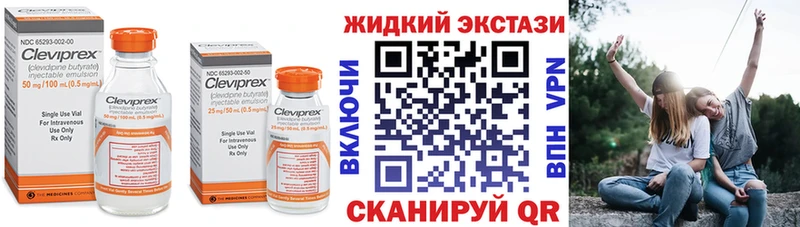 сайты даркнета телеграм  Велиж  БУТИРАТ 1.4BDO  mega рабочий сайт 