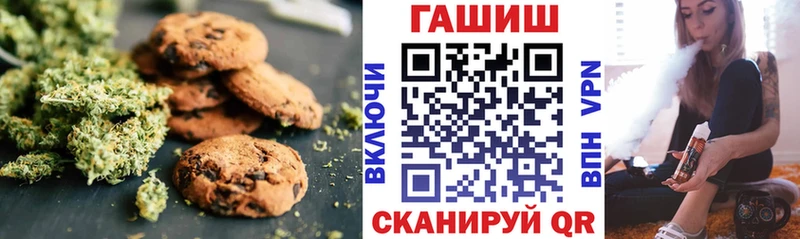 Еда ТГК марихуана  Велиж 
