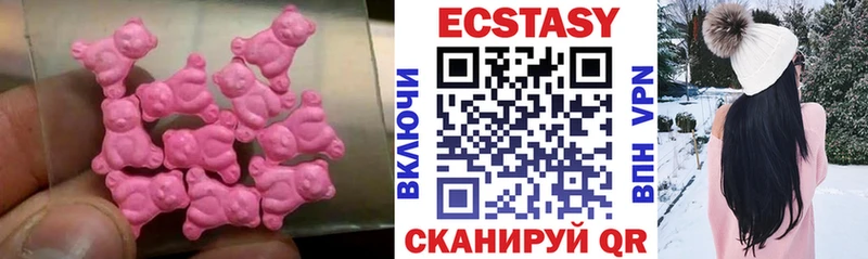 omg рабочий сайт  Велиж  Ecstasy DUBAI 