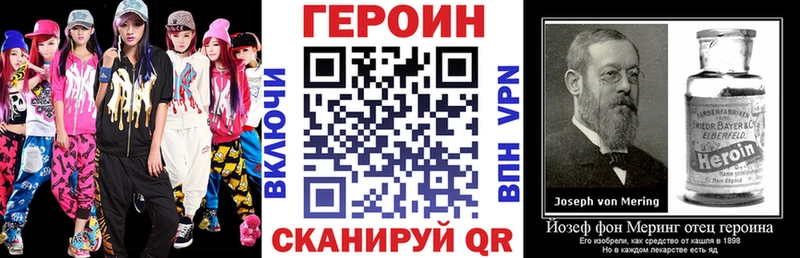 MEGA зеркало Велиж ГЕРОИН VHQ