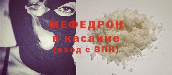 метамфетамин Богданович