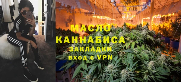 каннабис Богородицк