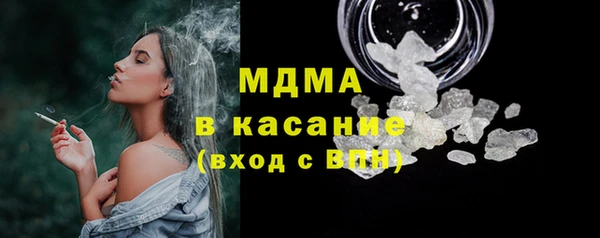 каннабис Богородицк