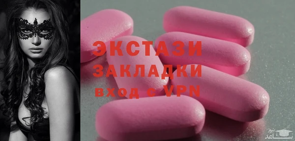 метамфетамин Богданович