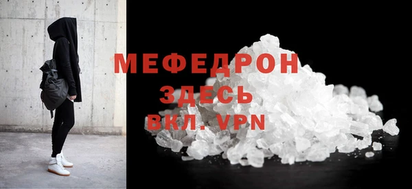 метамфетамин Богданович