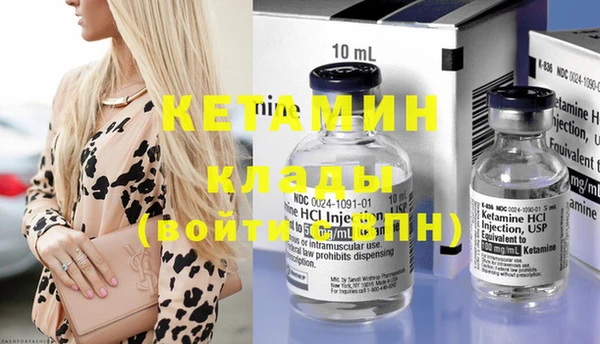 метамфетамин Богданович