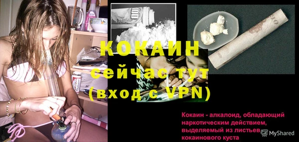 ешки Белоозёрский