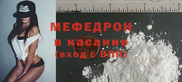 каннабис Богородицк