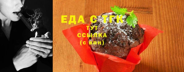 меф Беломорск