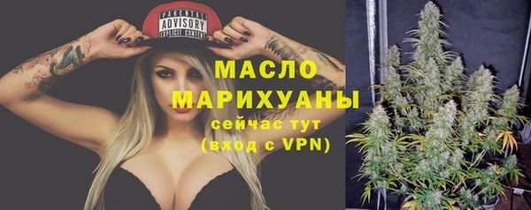 амфетамин Братск