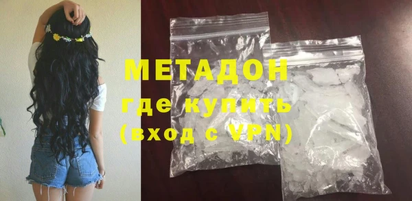 метамфетамин Богданович