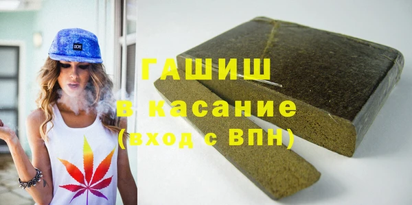 амфетамин Братск