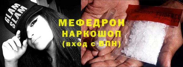 каннабис Богородицк
