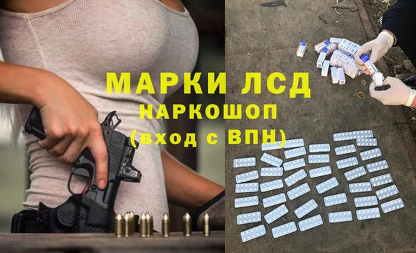 каннабис Богородицк