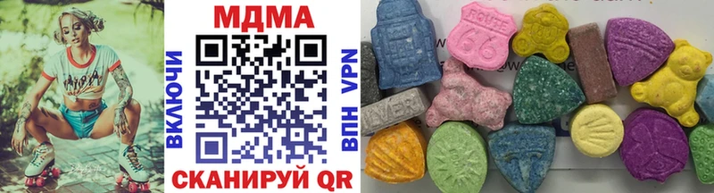 MDMA Molly  гидра рабочий сайт  Велиж  даркнет сайт 