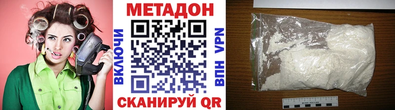 МЕГА маркетплейс  Велиж  Метадон VHQ 