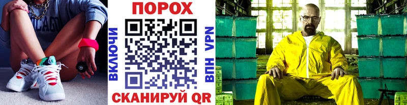 Метамфетамин винт Велиж