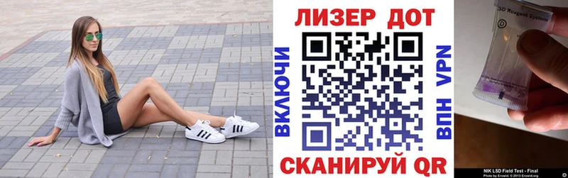 Марки NBOMe 1,8мг Велиж