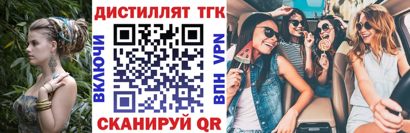 ОМГ ОМГ как войти что такое наркотик Велиж ТГК Wax